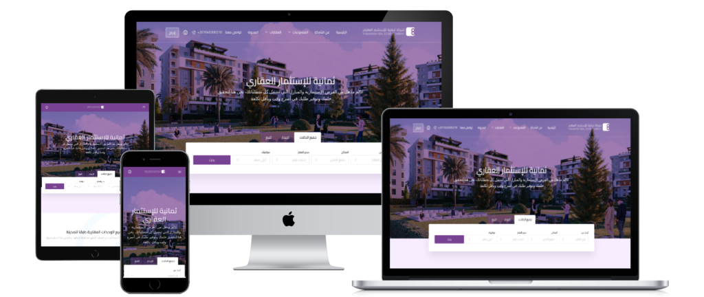 شركة ثمانية للاستثمار العقاري