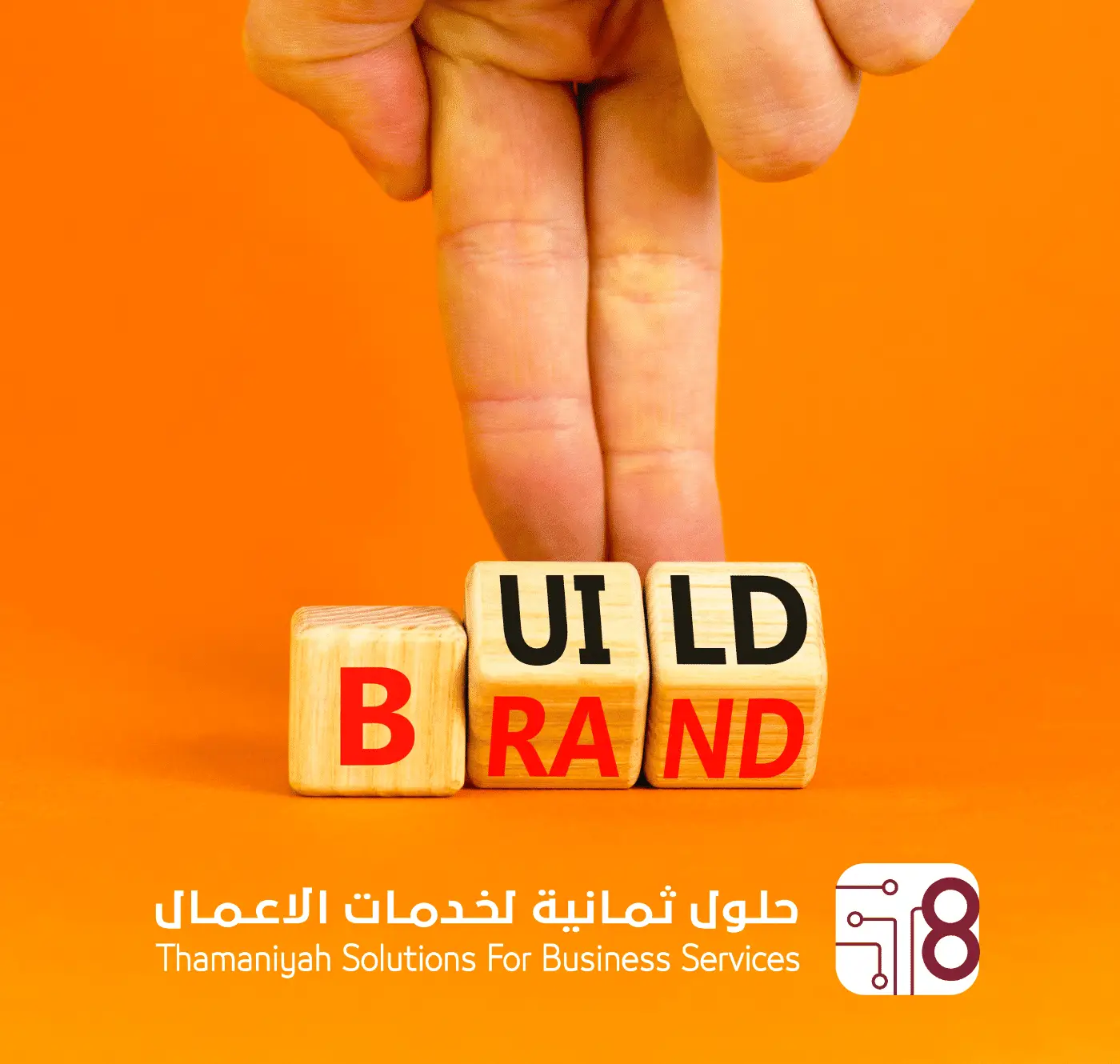 الهوية البصرية جازان