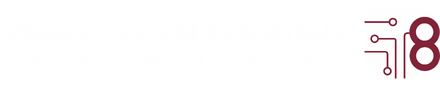 حلول ثمانية لخدمات الأعمال