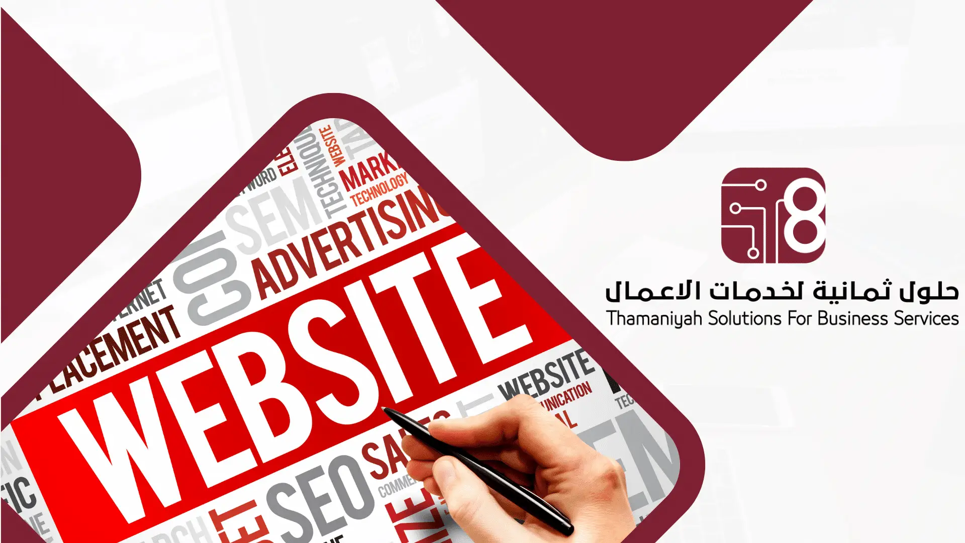 تصميم مواقع الويب جازان