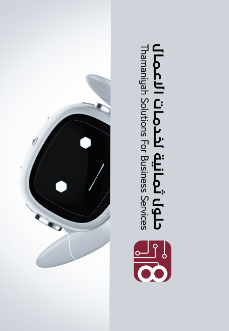 تسويق رقمي جيزان