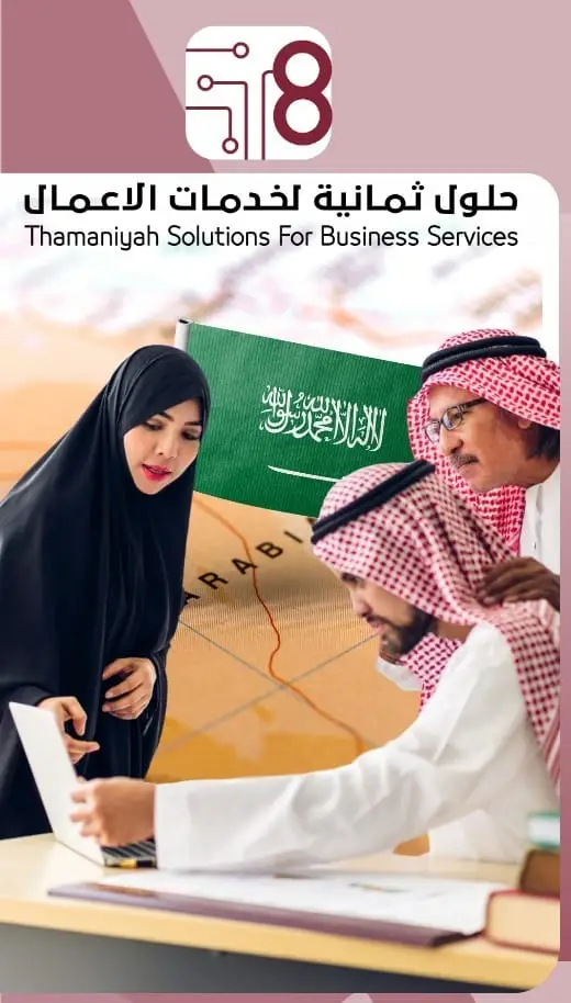 وظائف خالية جازان