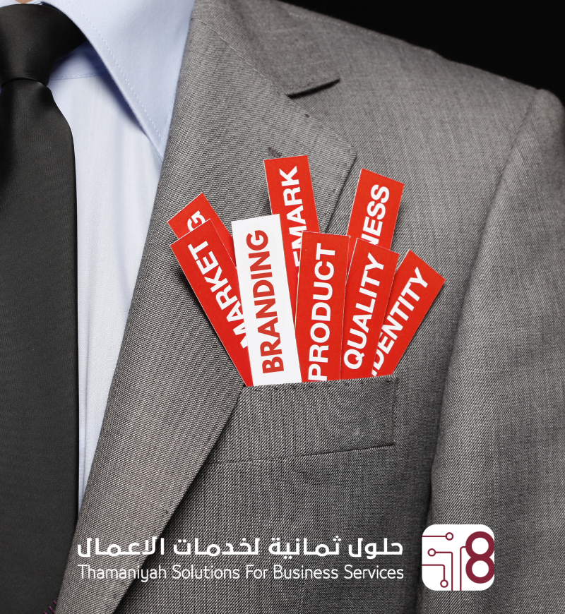 الهوية البصرية جازان