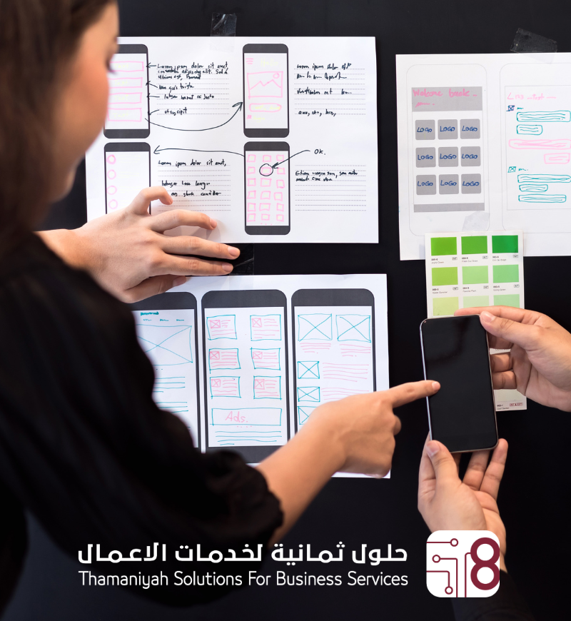 انشاء تطبيقات الهواتف الذكية جازان