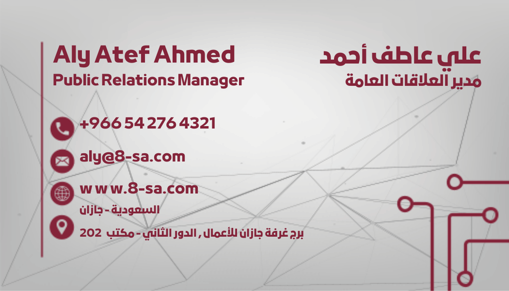 Aly Atef busiess card front