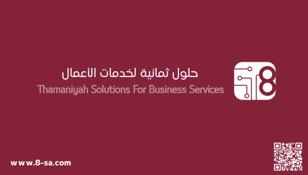 Eng. Mohamed Samir Business Card back